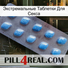 Экстремальные Таблетки Для Секса viagra3